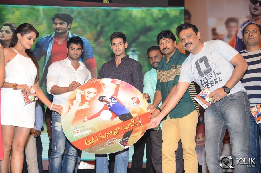 Aadu-Magadura-Bujji-Movie-Audio-Launch